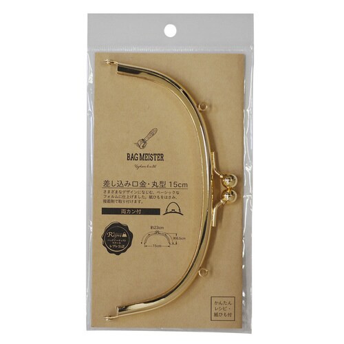 差し込み口金・丸型 15センチ 両カン G