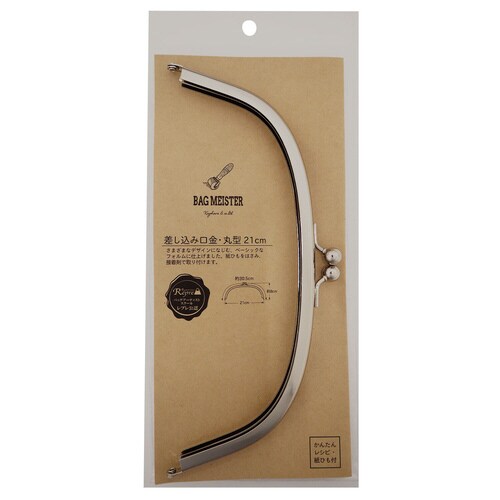 差し込み口金・丸型 21センチ カン無し N