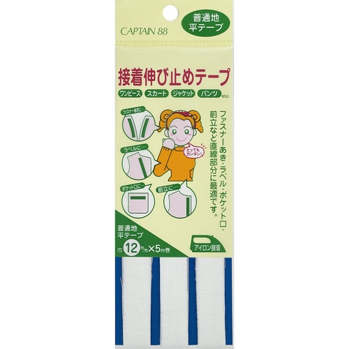 接着伸び止め平テープ CP81#23