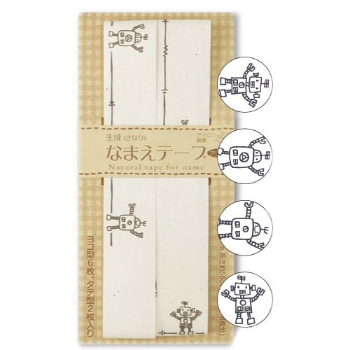 生成りなまえテープ プリント CP169#4