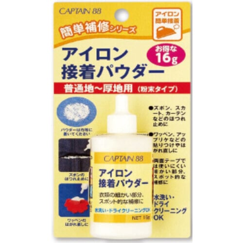 アイロン接着パウダー