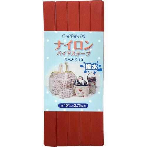 ナイロンバイアス CP156#4