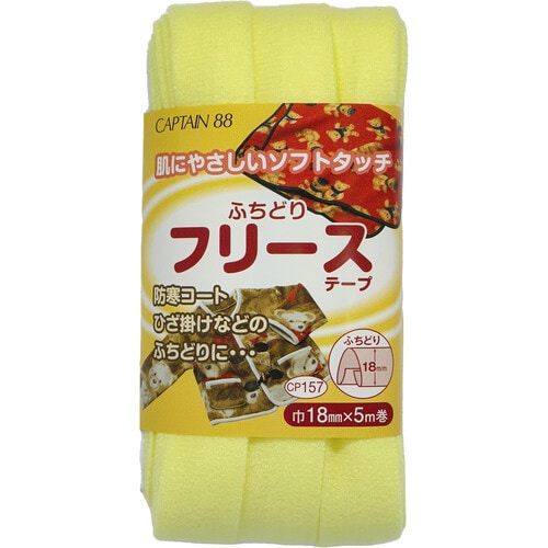 フリーステープ CP157#2