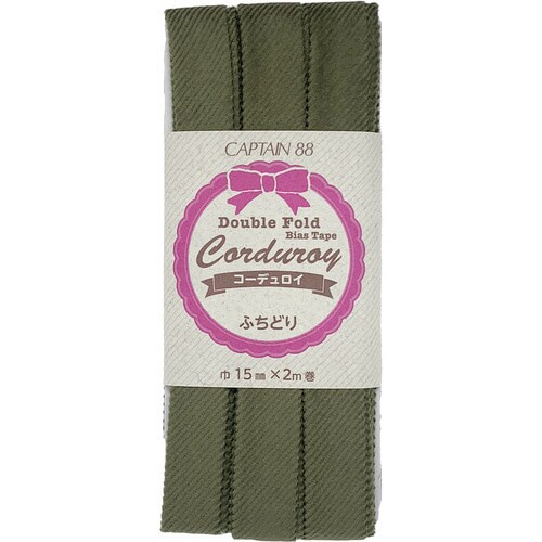 コーデュロイバイアステープ CP177#4