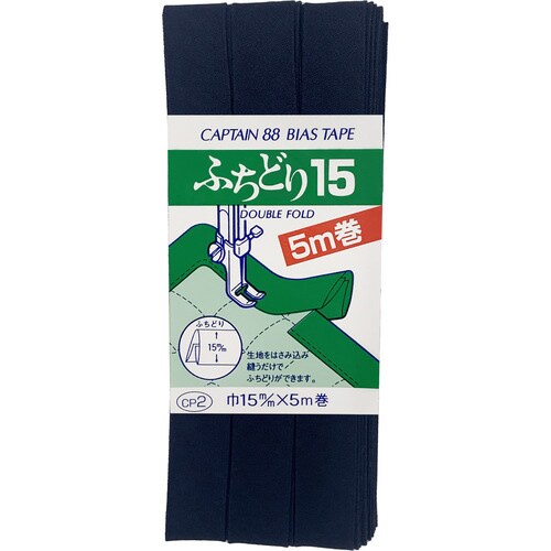 ふちどり15バイアス CP2#531