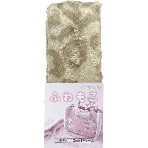 ふわもこテープ ヒョウ柄 CP200#7