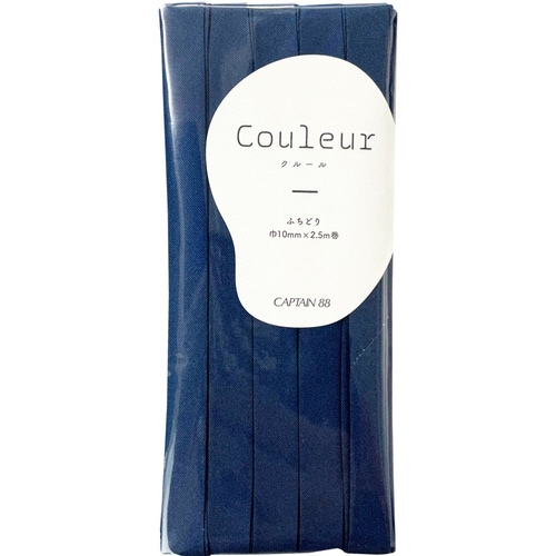 Couleur クルール バイアステープ #11
