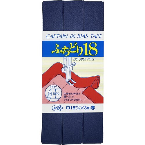 ふちどり18バイアス CP26#530