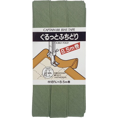 ぐるっとふちどりバイアス CP33#591