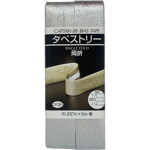 タペストリー両折バイアス CP35#3502