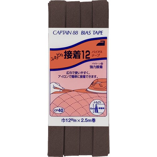 ふちどり接着12バイアス CP40#342