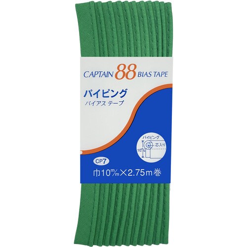 パイピングバイアス CP7#322