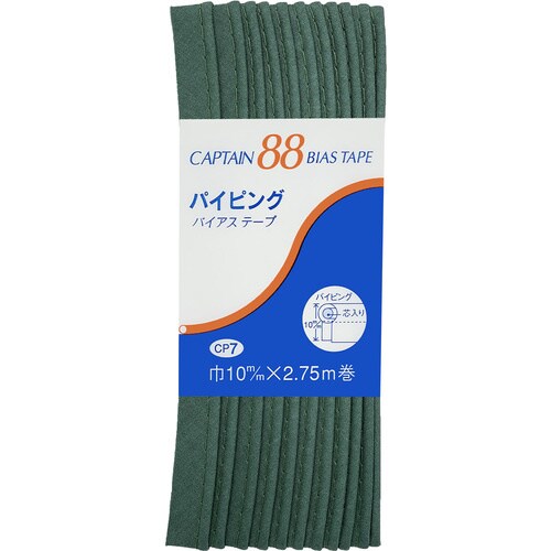 パイピングバイアス CP7#349