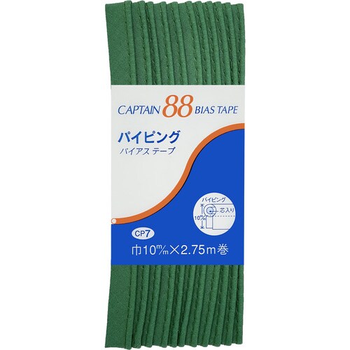 パイピングバイアス CP7#350