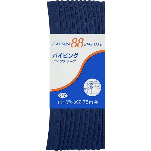 パイピングバイアス CP7#376