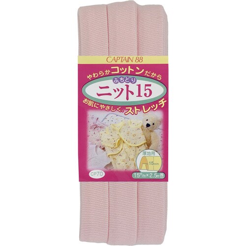 ふちどりニット15 CP70#7