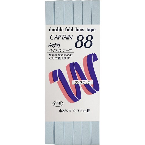 ふちどりテトロンバイアス CP9#323