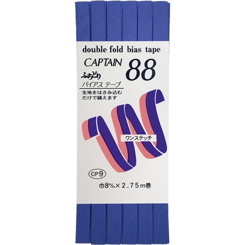 ふちどりテトロンバイアス CP9#327