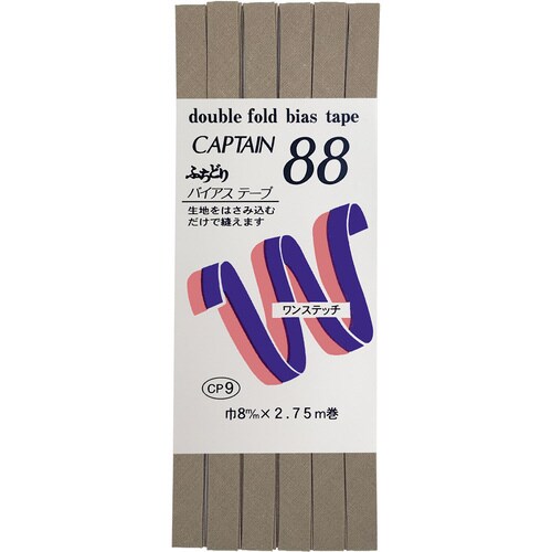 ふちどりテトロンバイアス CP9#337