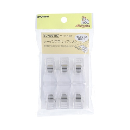 ソーイングクリップ 大 クリア