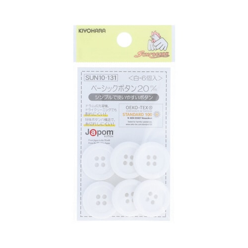 ベーシックボタン 20mm 白