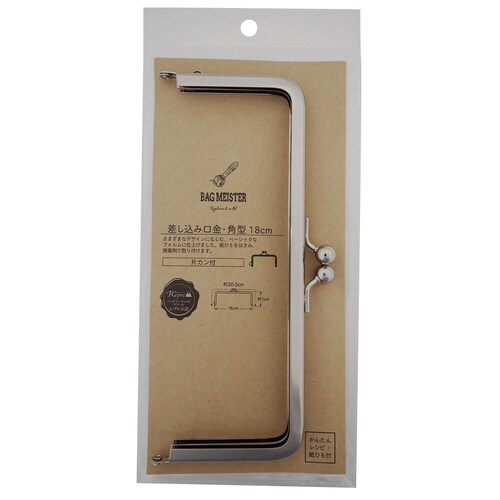 差し込み口金・角型 18センチ 片カン N