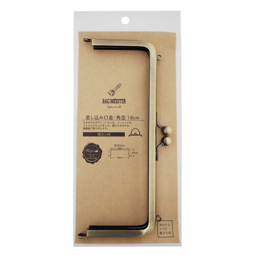 差し込み口金・角型 18センチ 両カン AG