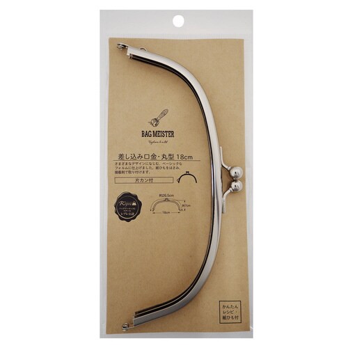 差し込み口金・丸型 18センチ 片カン N