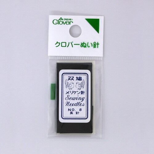 ぬい針 N−メリケン針 長針 No.8