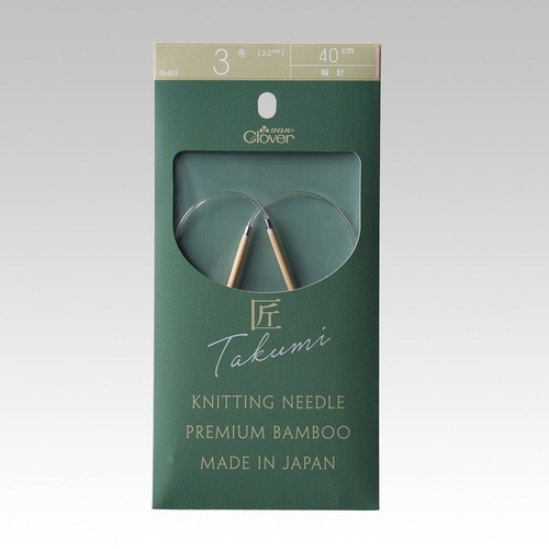 匠 輪針−S 40cm 3号