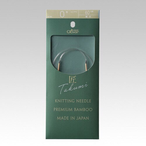 匠 輪針−S 60cm 0号