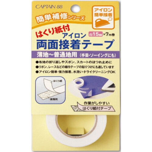 はくり紙付アイロン両面接着テープ CP181