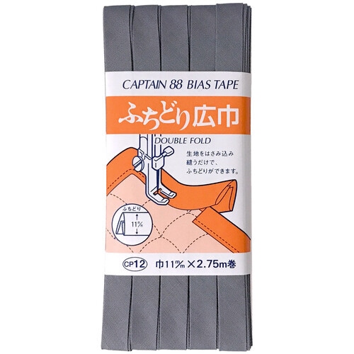 ふちどり広巾バイアス CP12#593