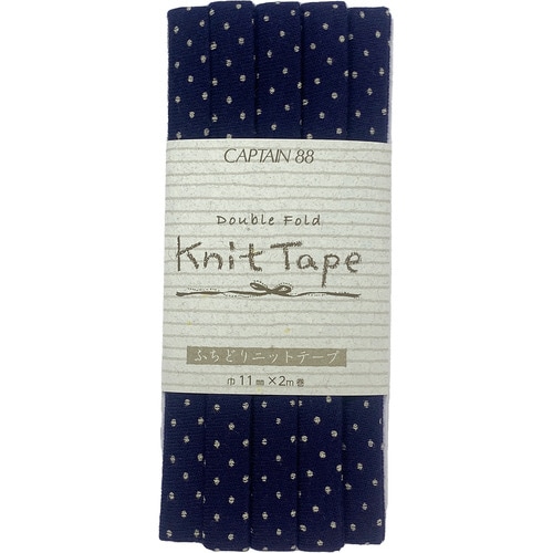 水玉ふちどりニットテープ CP168#25