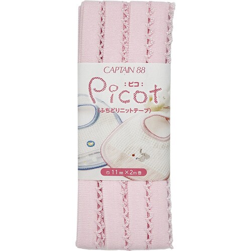 piCotふちどりニットテープ CP195#5