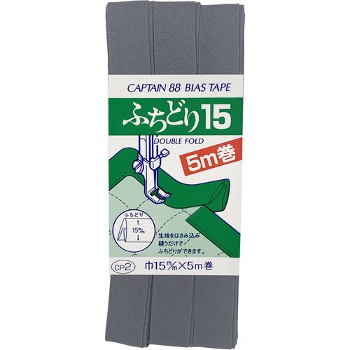 ふちどり15バイアス CP2#593