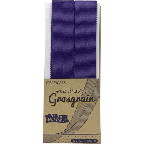 ふちどりグログラン CP222#11