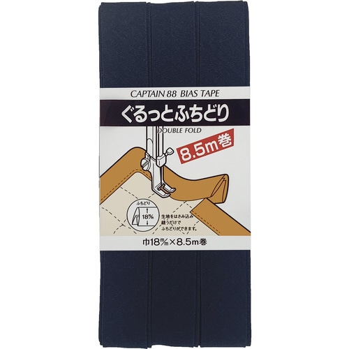 ぐるっとふちどりバイアス CP33#531