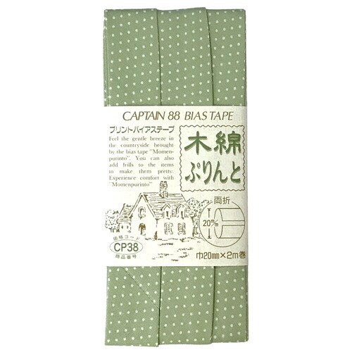 木綿ぷりんと両折バイアス CP38#6