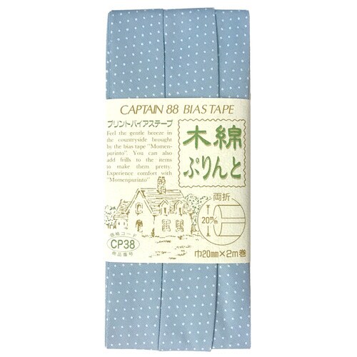 木綿ぷりんと両折バイアス CP38#7