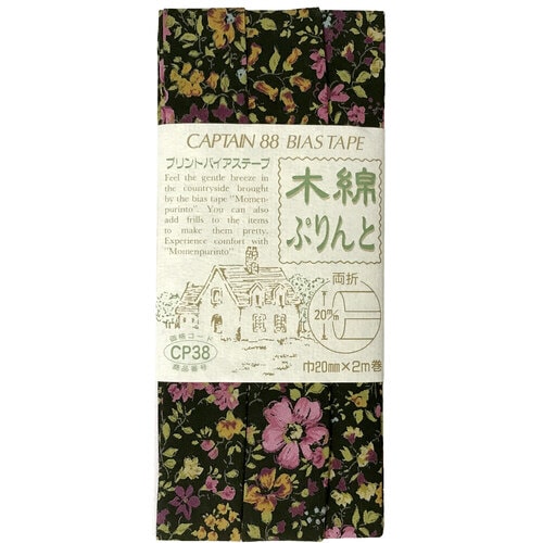 木綿ぷりんと両折バイアス CP38#75