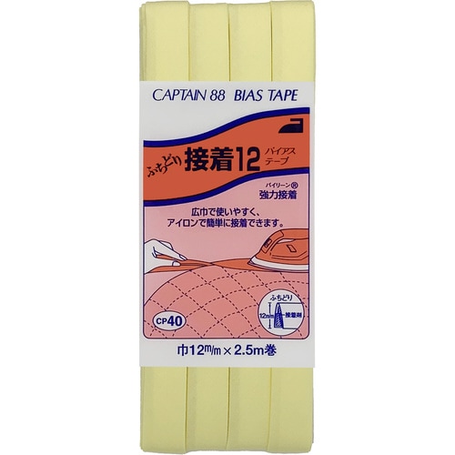 ふちどり接着12バイアス CP40#305