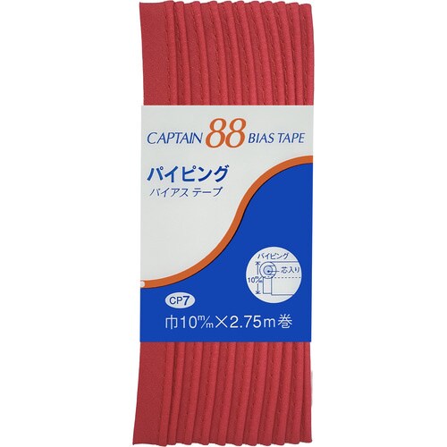 パイピングバイアス CP7#311