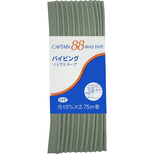 パイピングバイアス CP7#371