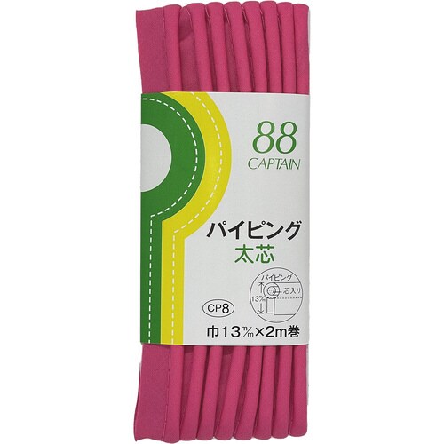 パイピング太芯バイアス CP8#312