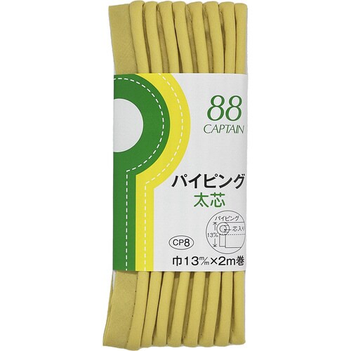 パイピング太芯バイアス CP8#368