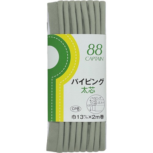 パイピング太芯バイアス CP8#371