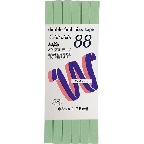 ふちどりテトロンバイアス CP9#320