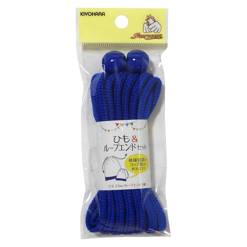ひも&ループエンドセット 花紺