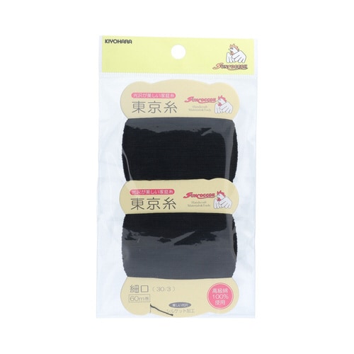 東京糸カード巻 細口 黒